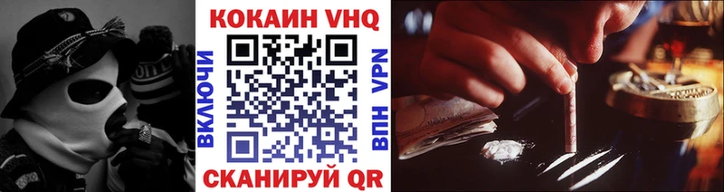 Цена Волхов Канабис  Меф  COCAIN  ГАШ 