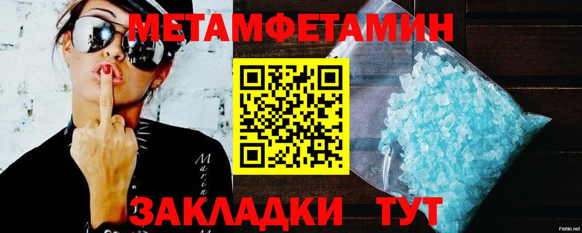 АМФ 98% Волхов