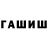 Экстази ешки Tushkan Er