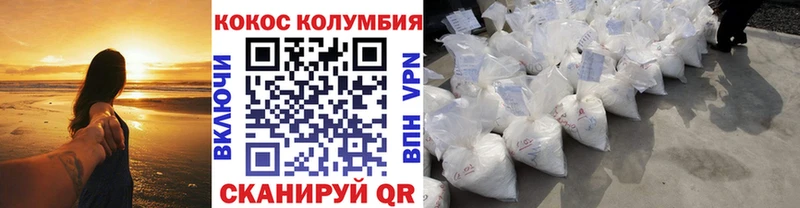 ОМГ ОМГ ссылки  Волхов  COCAIN Боливия 