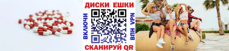 ЭКСТАЗИ DUBAI  omg маркетплейс  Волхов 