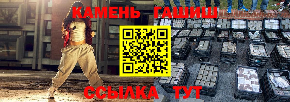 ГАШ Premium Волхов