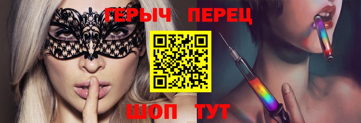 Волхов  ГЕРОИН Афган  Вход с VPN 