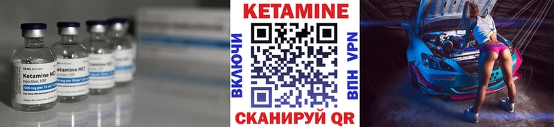 что такое наркотик  Волхов  ссылка на мегу как зайти  КЕТАМИН ketamine 