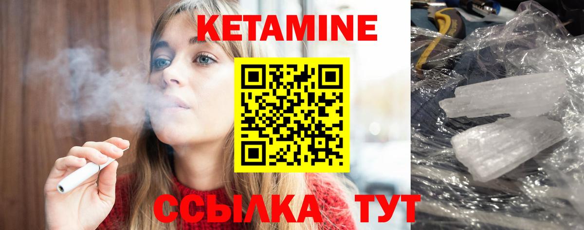 сайты даркнета формула  КЕТАМИН ketamine  Вход с VPN  Волхов 