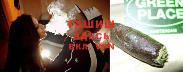 спиды Лагань