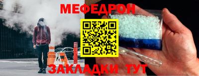 амф Кудрово