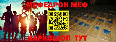 амф Кудрово