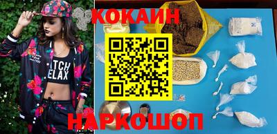 мяу мяу кристалл Кузнецк