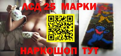 мяу мяу кристалл Кузнецк