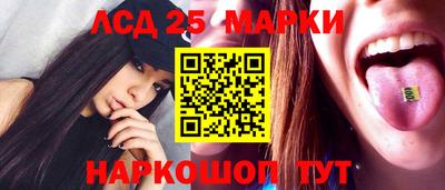 мяу мяу кристалл Кузнецк