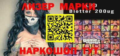 мяу мяу кристалл Кузнецк