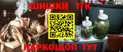 мяу мяу кристалл Кузнецк