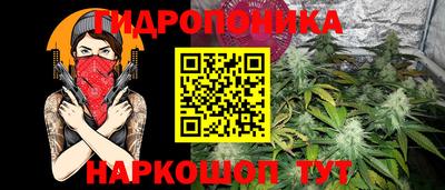 мяу мяу кристалл Кузнецк