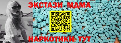 мяу мяу кристалл Кузнецк