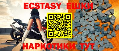 мяу мяу кристалл Кузнецк