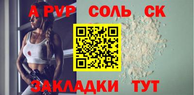 мяу мяу кристалл Кузнецк