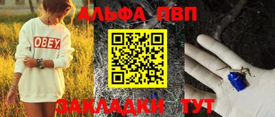 мяу мяу кристалл Кузнецк