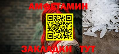 мяу мяу кристалл Кузнецк