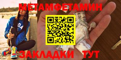 мяу мяу кристалл Кузнецк