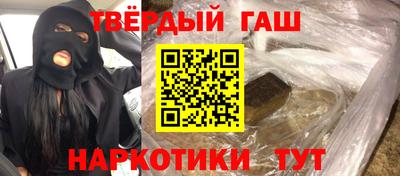 мяу мяу кристалл Кузнецк