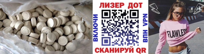 Лсд 25 экстази кислота  Волхов 