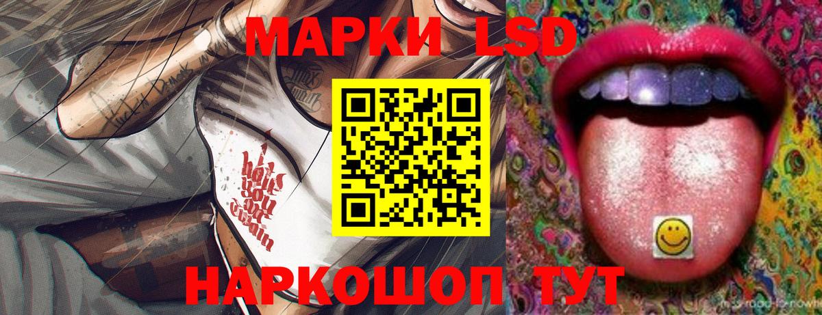 Лсд 25 экстази ecstasy  Вход с VPN  Волхов 
