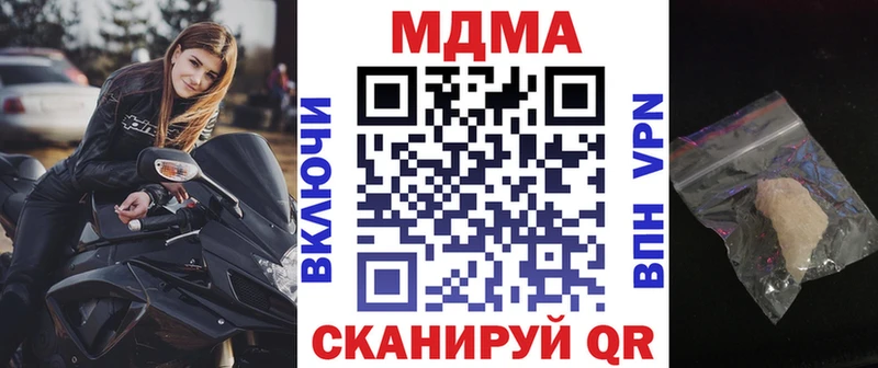 MDMA VHQ  где продают   блэк спрут tor  Волхов 