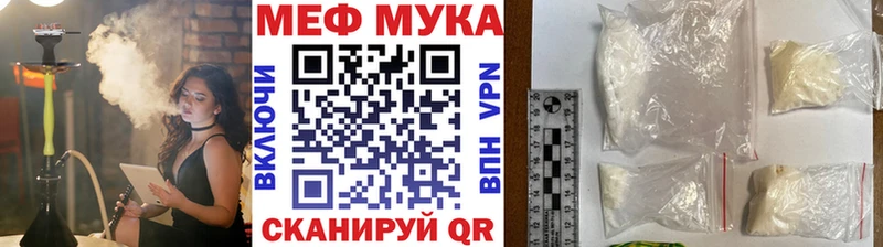 OMG tor  Волхов  Мефедрон мяу мяу 
