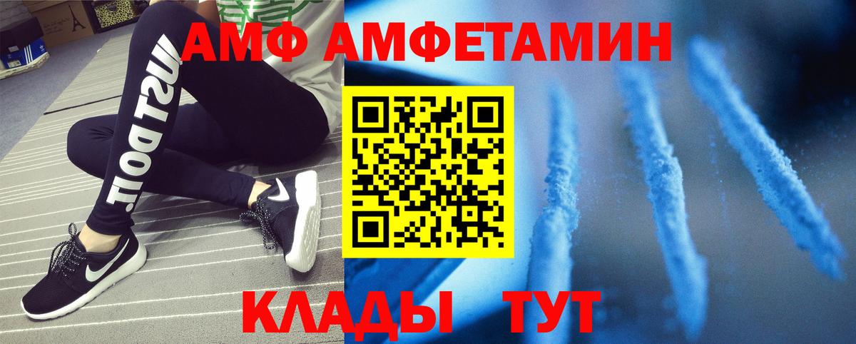 Метамфетамин мет Волхов