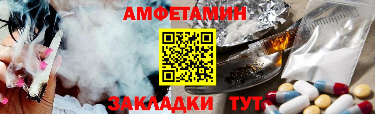 МЕТАМФЕТАМИН винт  Вход с VPN  Волхов  МЕТАМФЕТАМИН винт 