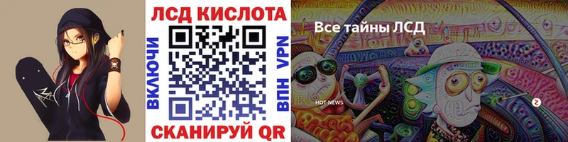 Наркотические марки 1500мкг  Волхов 