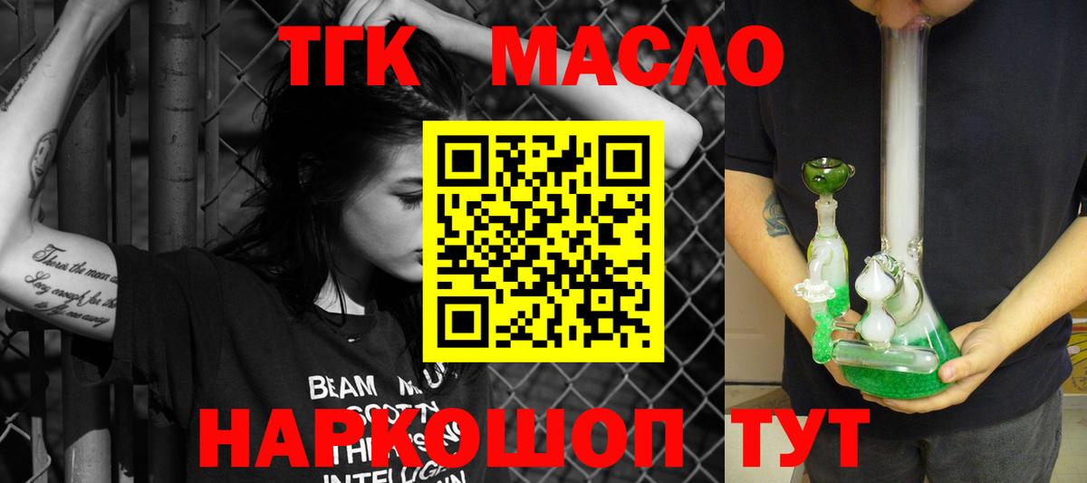Дистиллят ТГК Wax Волхов