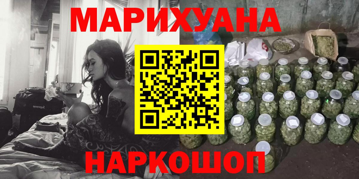 Канабис гибрид  Каннабис THC 21%  Волхов  Вход с VPN  МАРИХУАНА OG Kush  Каннабис LSD WEED 