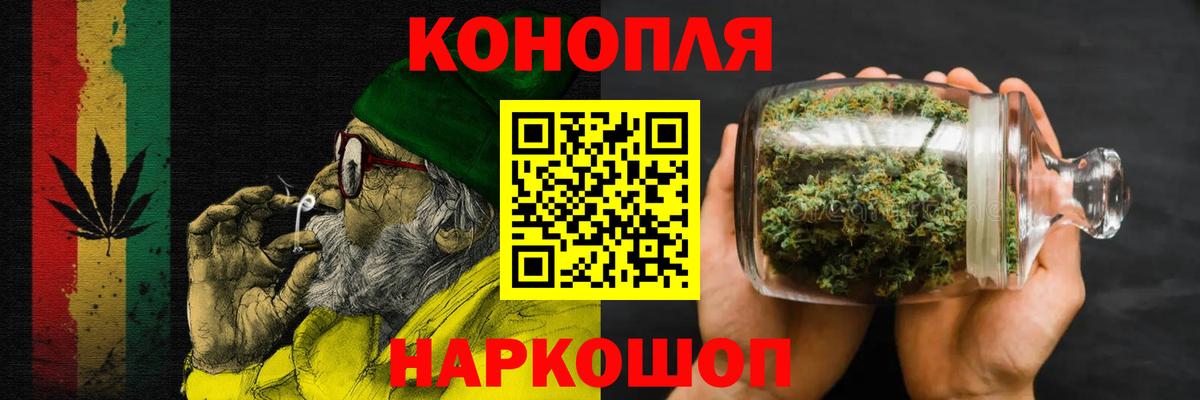 Бошки марихуана сатива Волхов